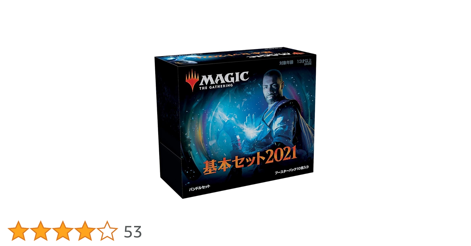 マジック：ザ・ギャザリング - 週末sale！【Used】MTG/マジック:ザ・ギャザリング　カードセット17枚 81Ohw4AyoNL._UF350,350_QL80_.jpg
